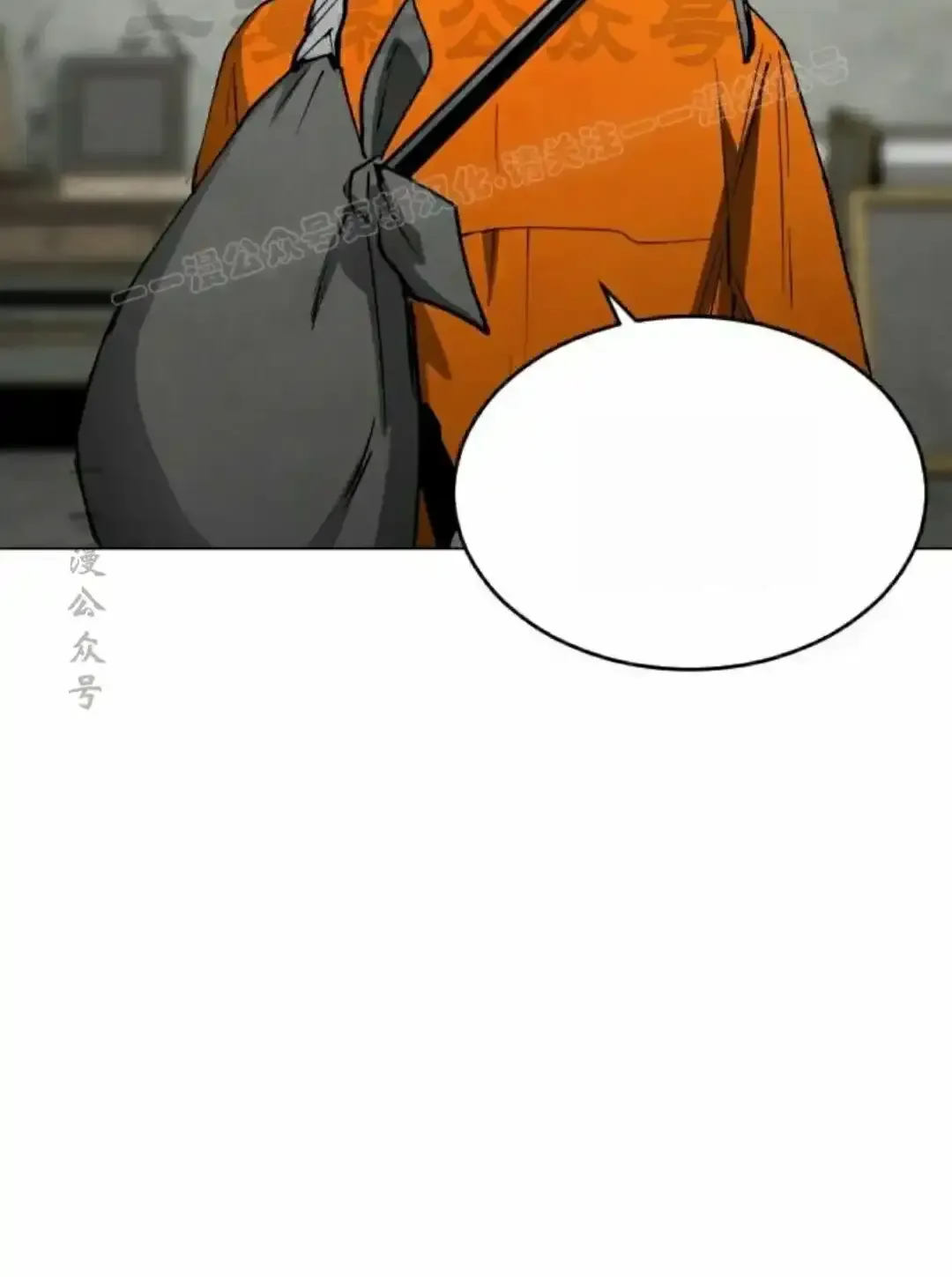 Read Fog Land PT-BR Manga Online
