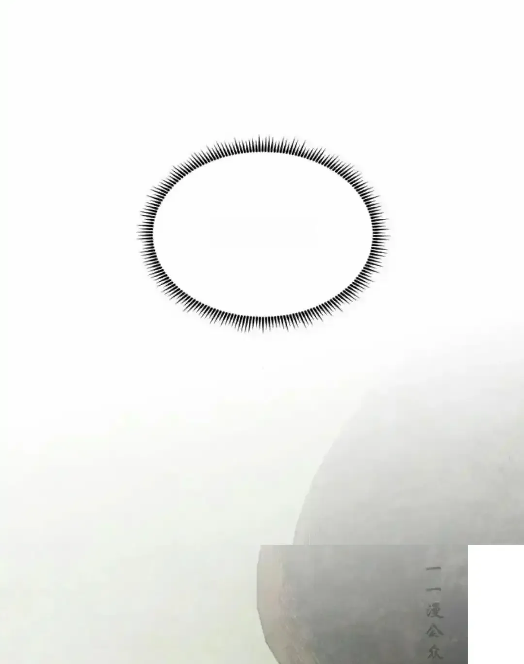 Read Fog Land PT-BR Manga Online