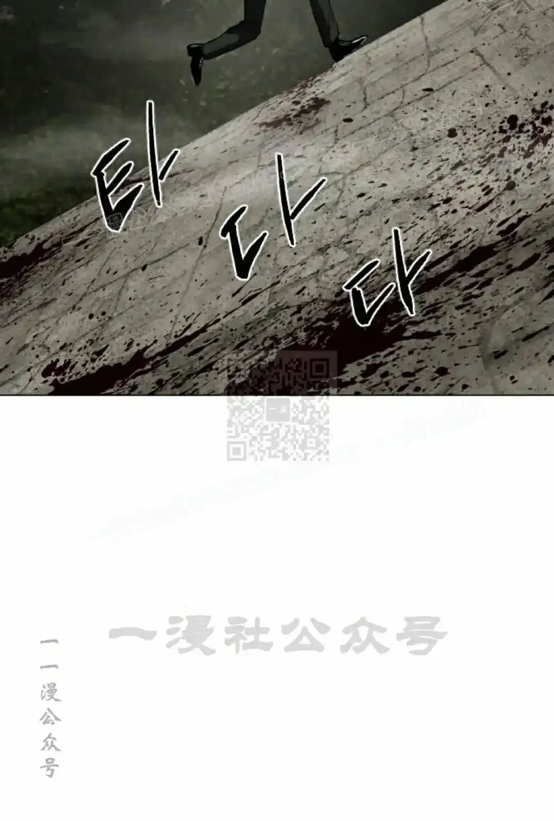 Read Fog Land PT-BR Manga Online
