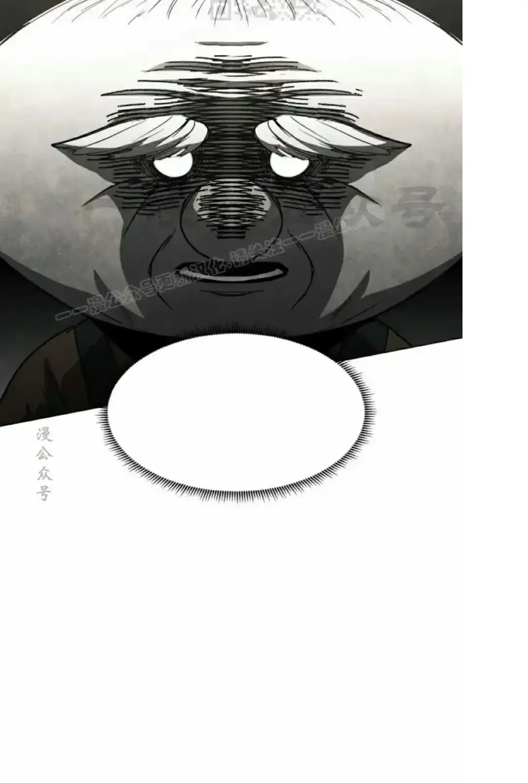 Read Fog Land PT-BR Manga Online