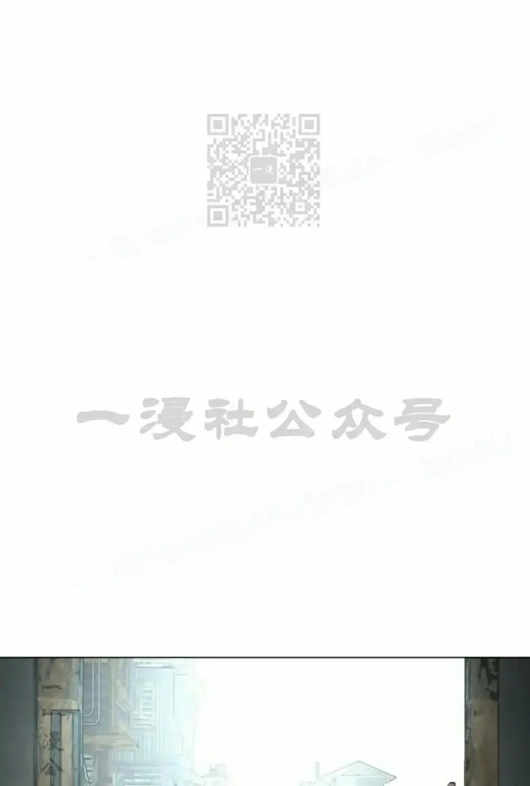 Read Fog Land PT-BR Manga Online