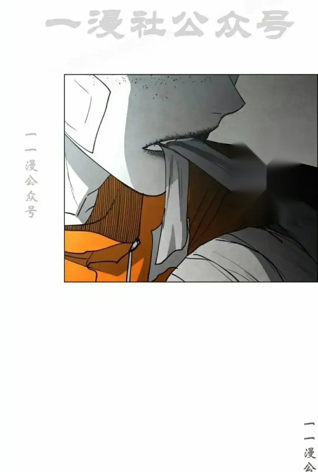 Read Fog Land PT-BR Manga Online