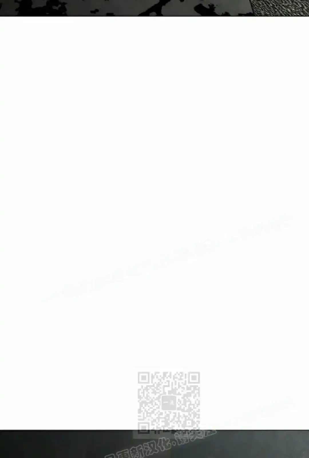 Read Fog Land PT-BR Manga Online