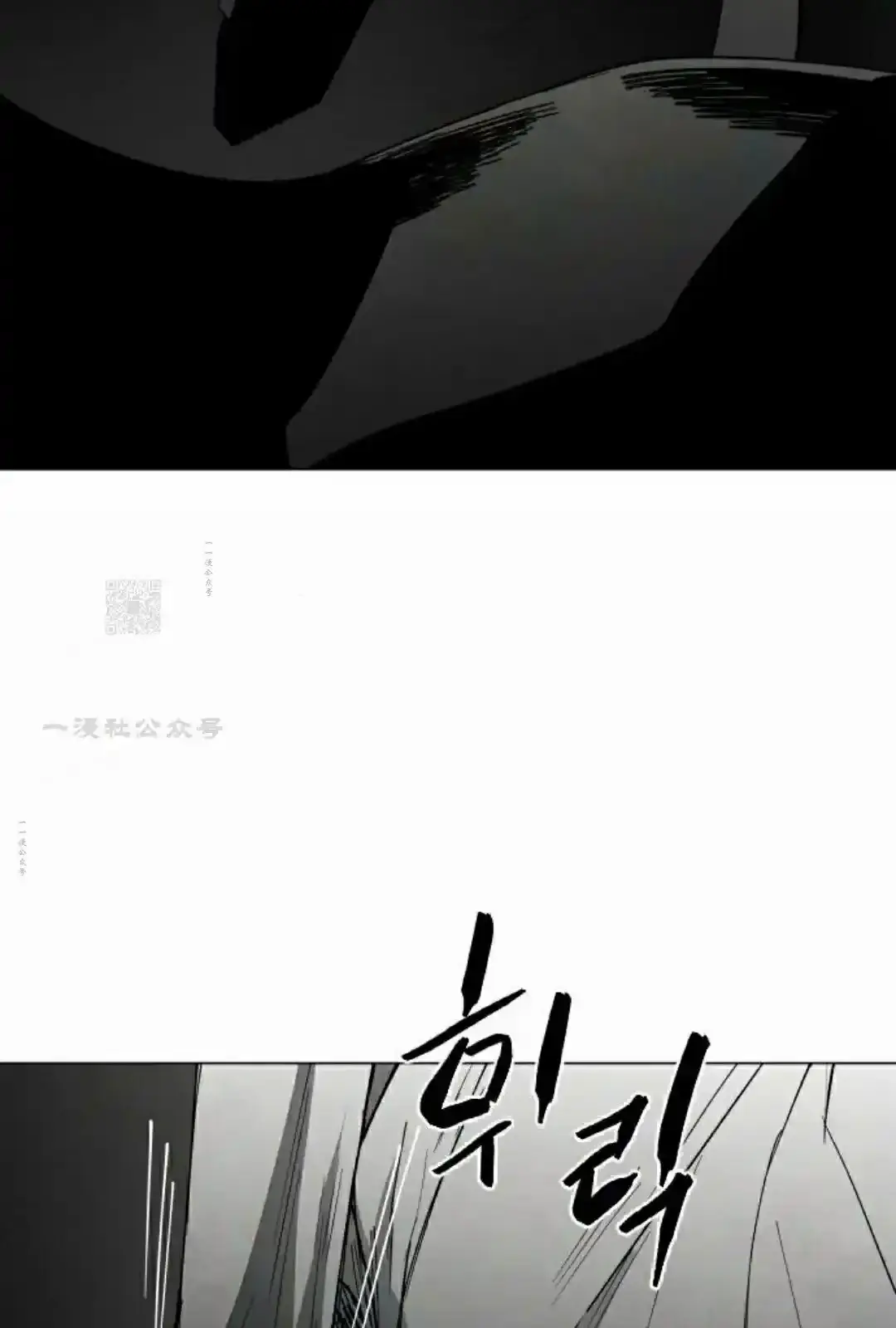 Read Fog Land PT-BR Manga Online