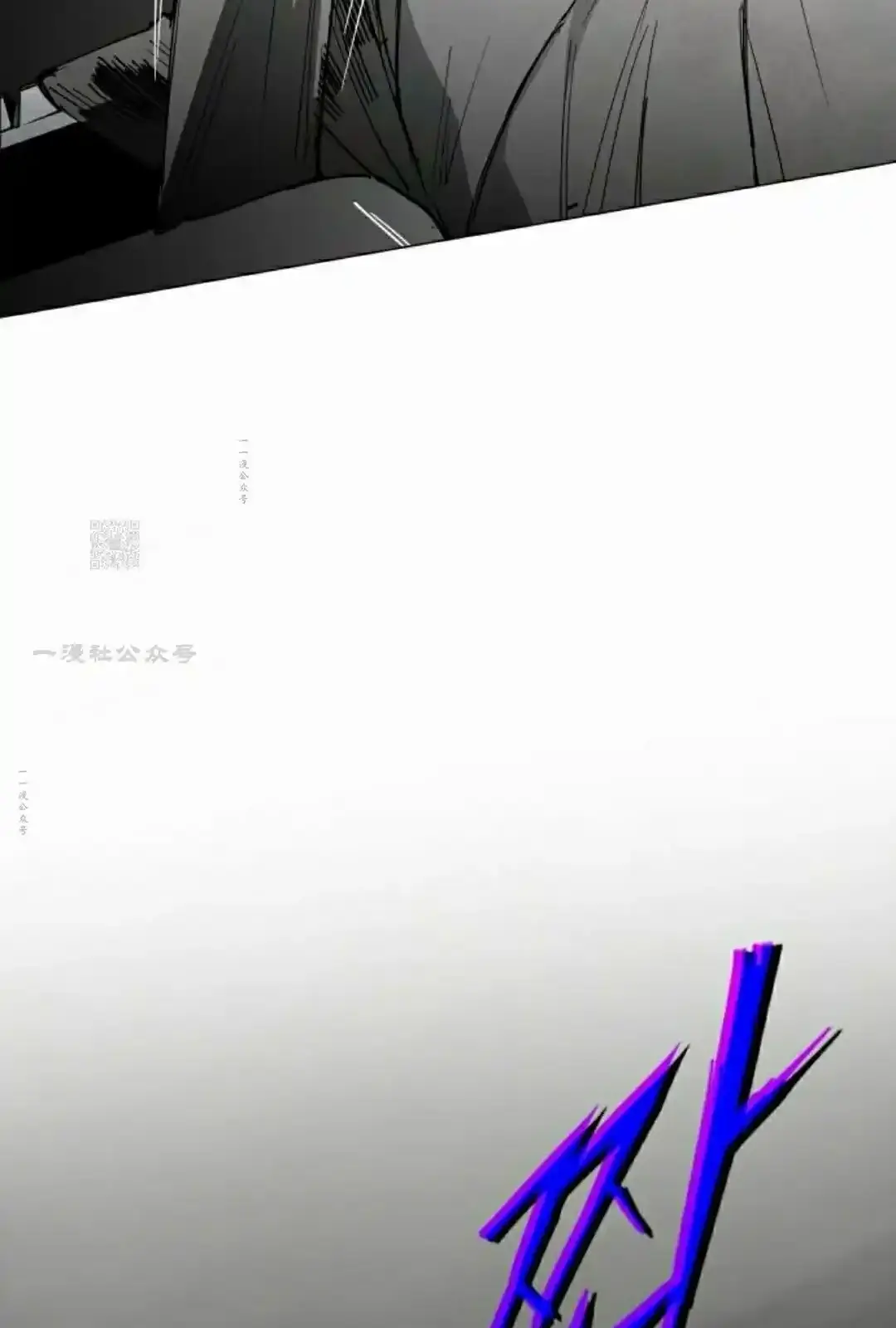 Read Fog Land PT-BR Manga Online