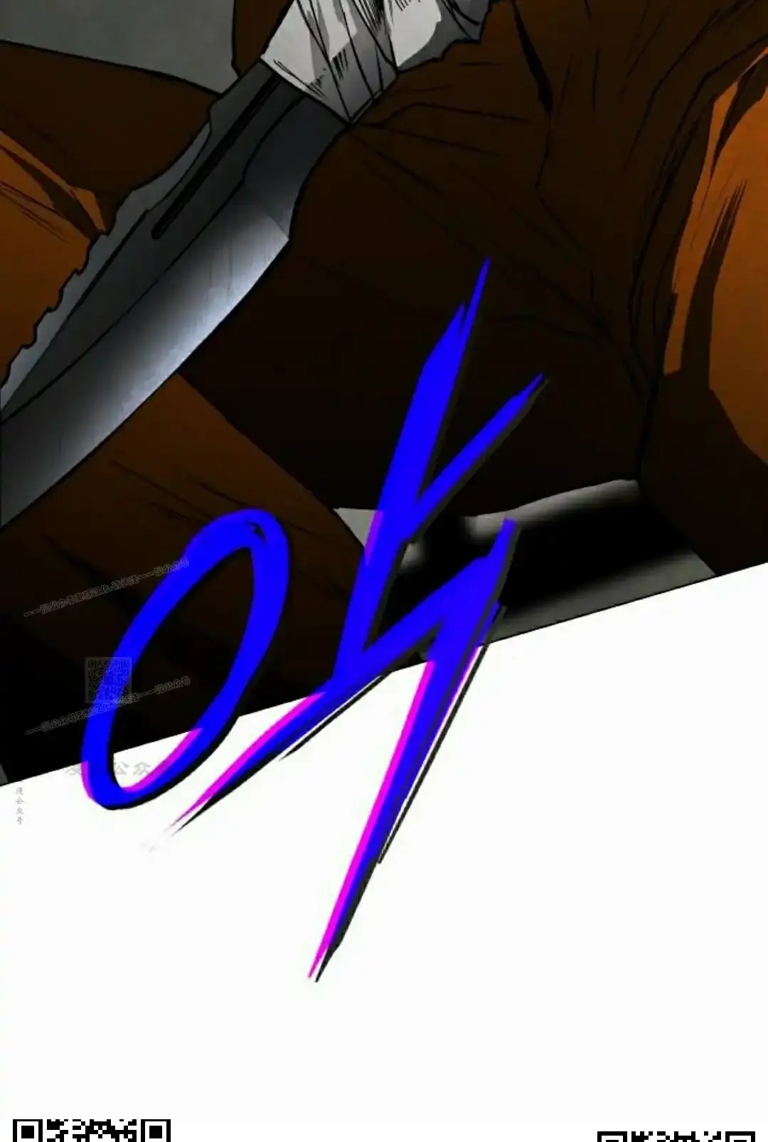 Read Fog Land PT-BR Manga Online