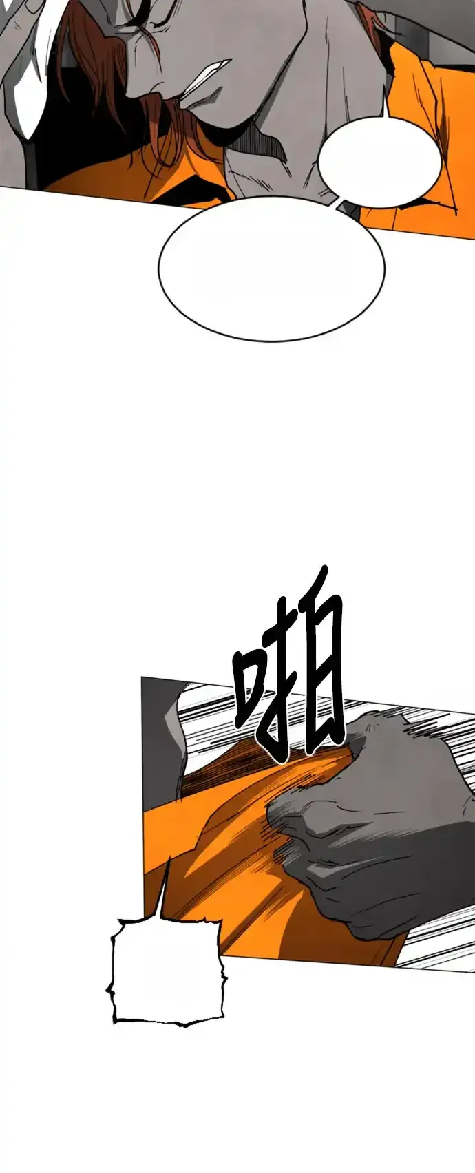 Read Fog Land PT-BR Manga Online