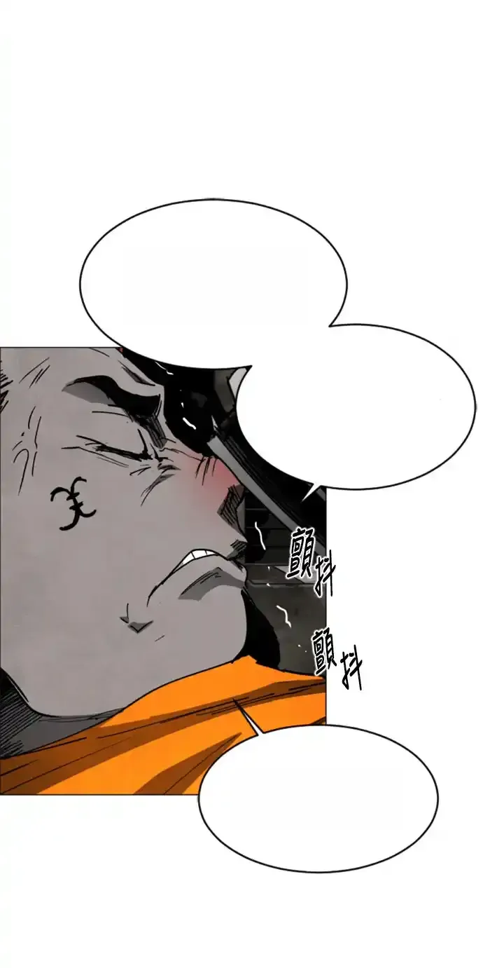 Read Fog Land PT-BR Manga Online