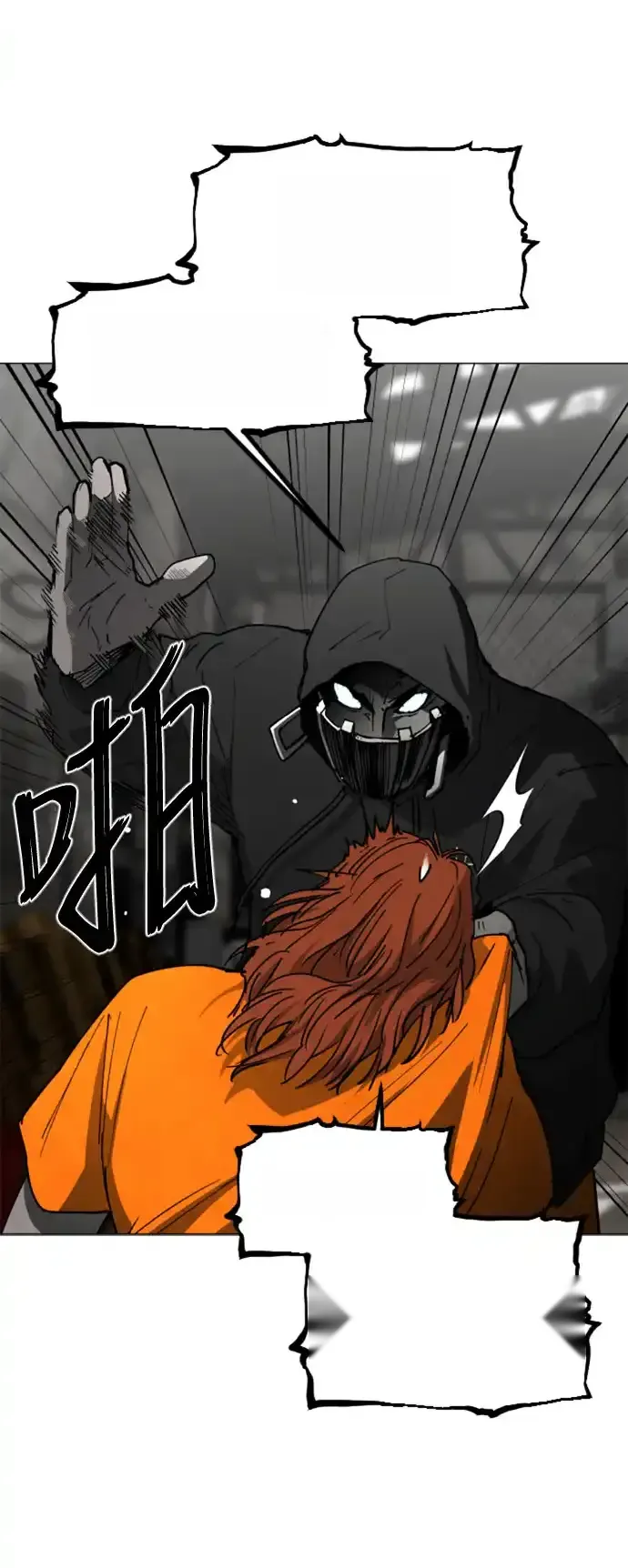 Read Fog Land PT-BR Manga Online