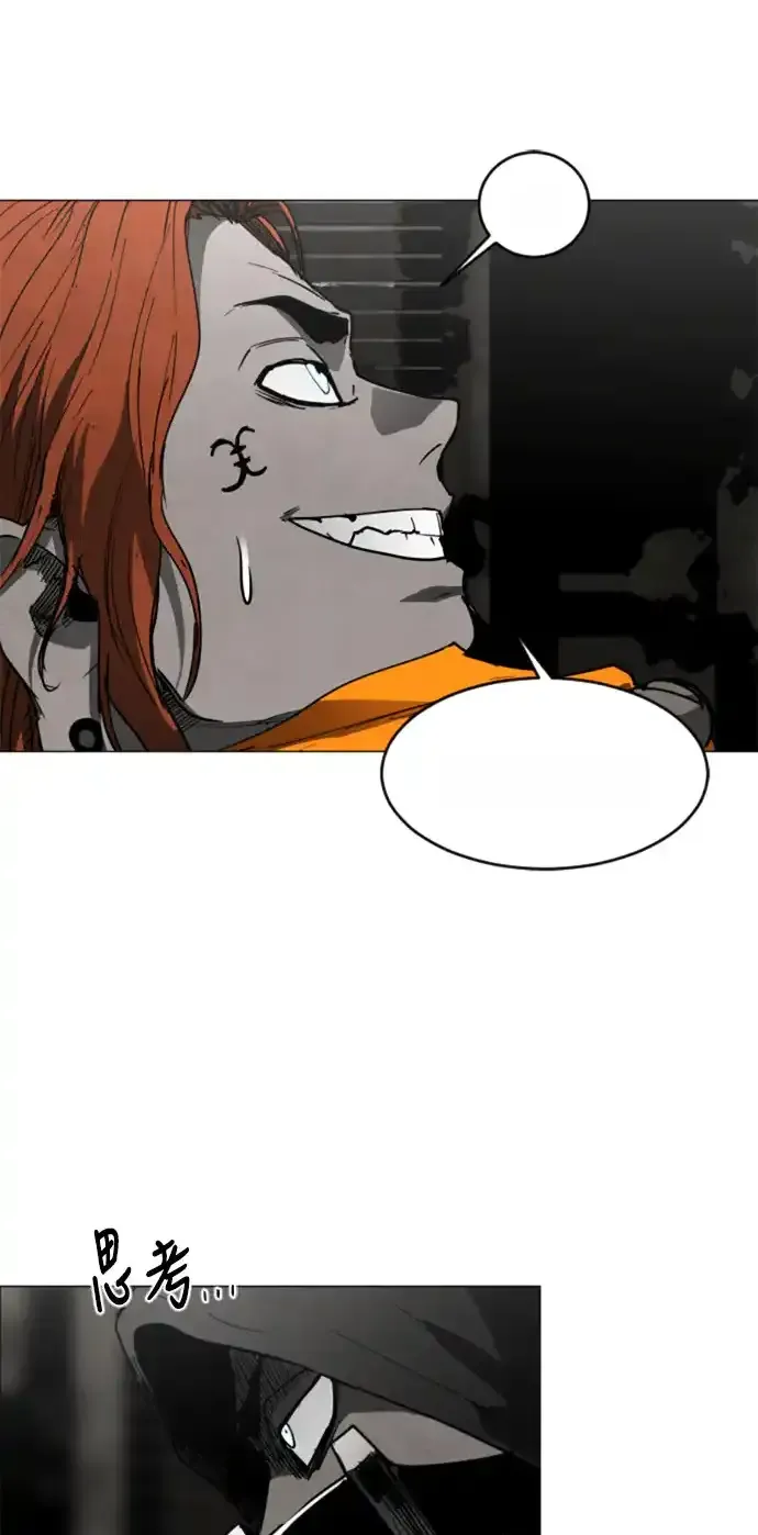 Read Fog Land PT-BR Manga Online