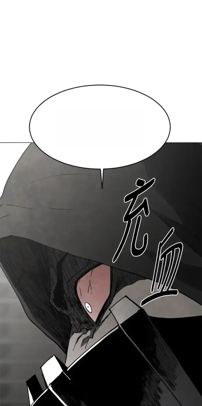 Read Fog Land PT-BR Manga Online