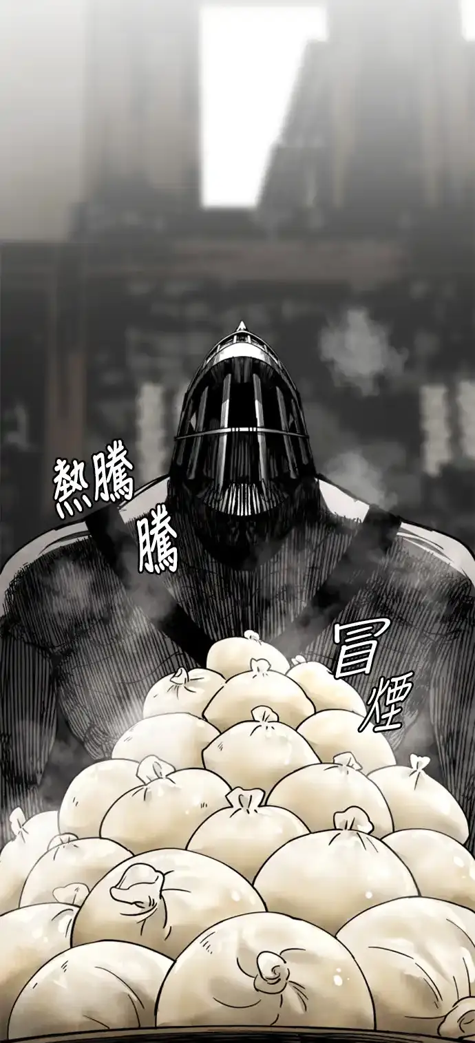 Read Fog Land PT-BR Manga Online
