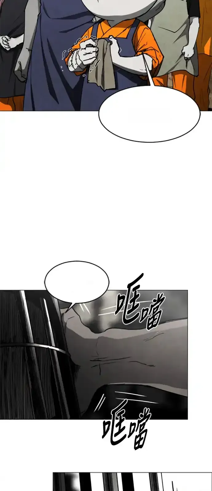 Read Fog Land PT-BR Manga Online