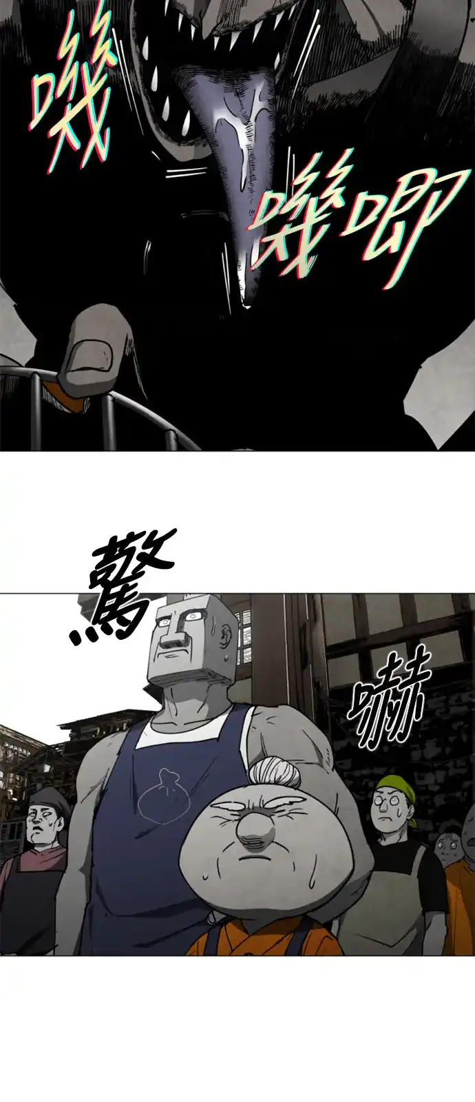 Read Fog Land PT-BR Manga Online