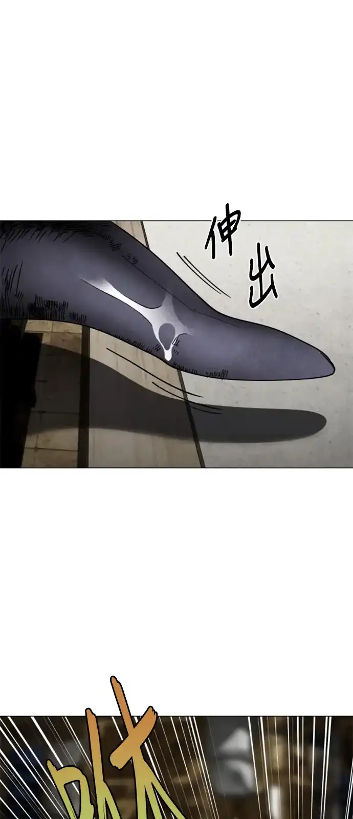 Read Fog Land PT-BR Manga Online