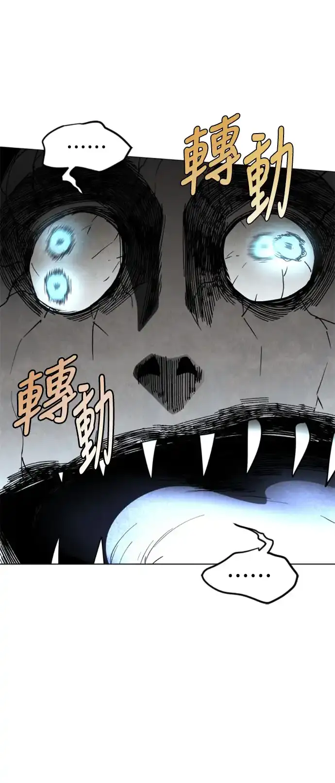 Read Fog Land PT-BR Manga Online