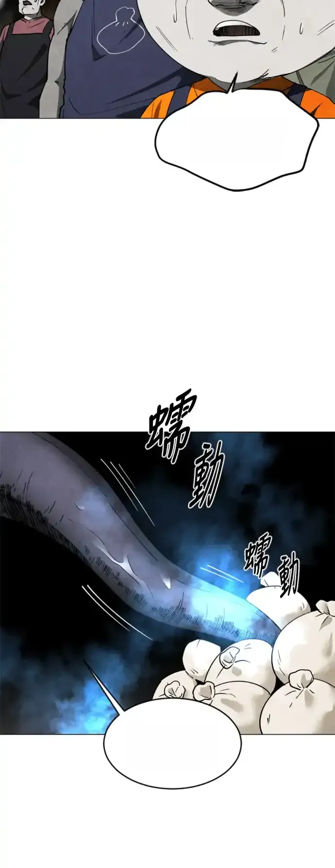 Read Fog Land PT-BR Manga Online