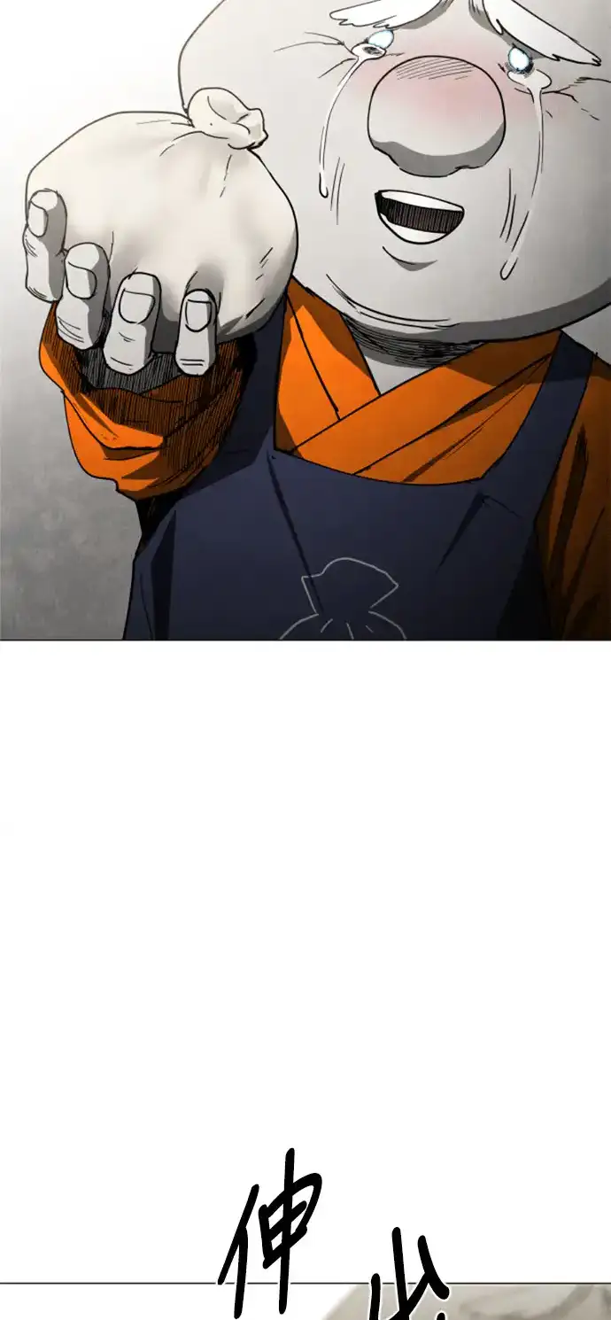 Read Fog Land PT-BR Manga Online