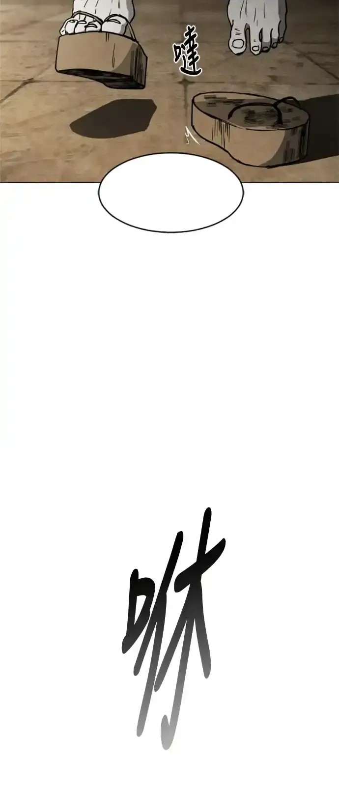 Read Fog Land PT-BR Manga Online