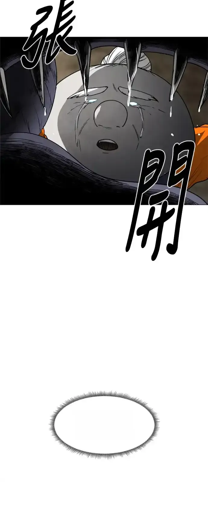 Read Fog Land PT-BR Manga Online