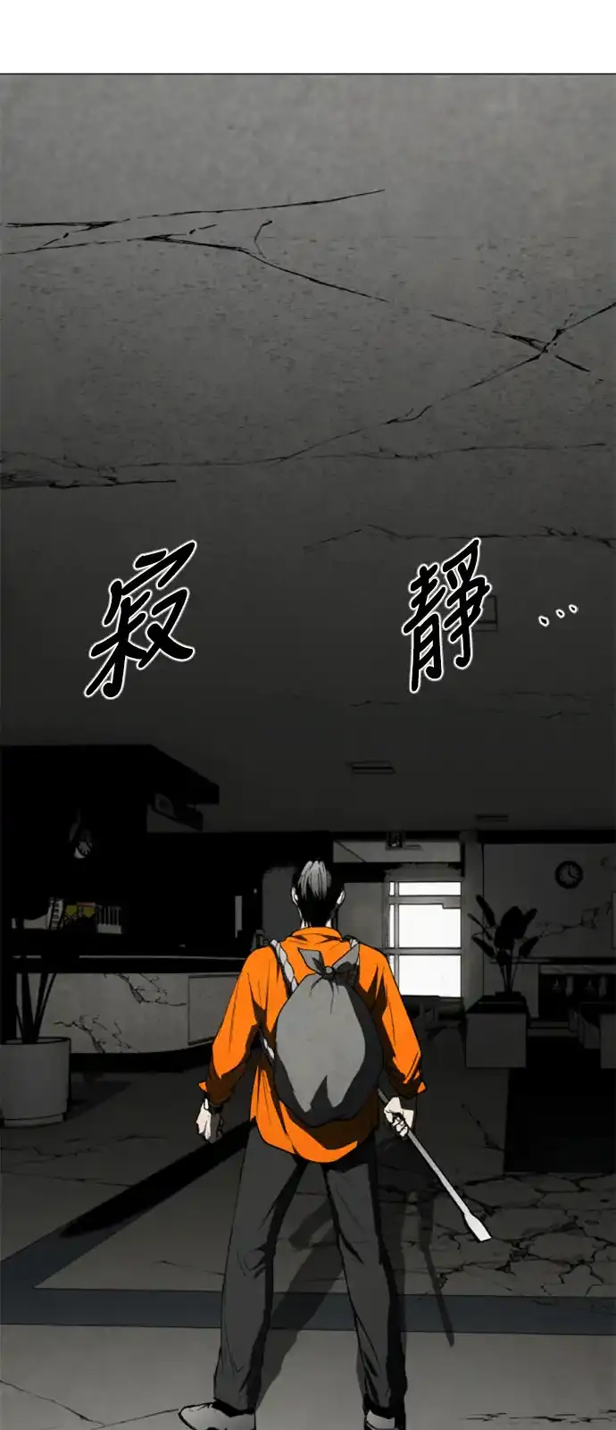 Read Fog Land PT-BR Manga Online