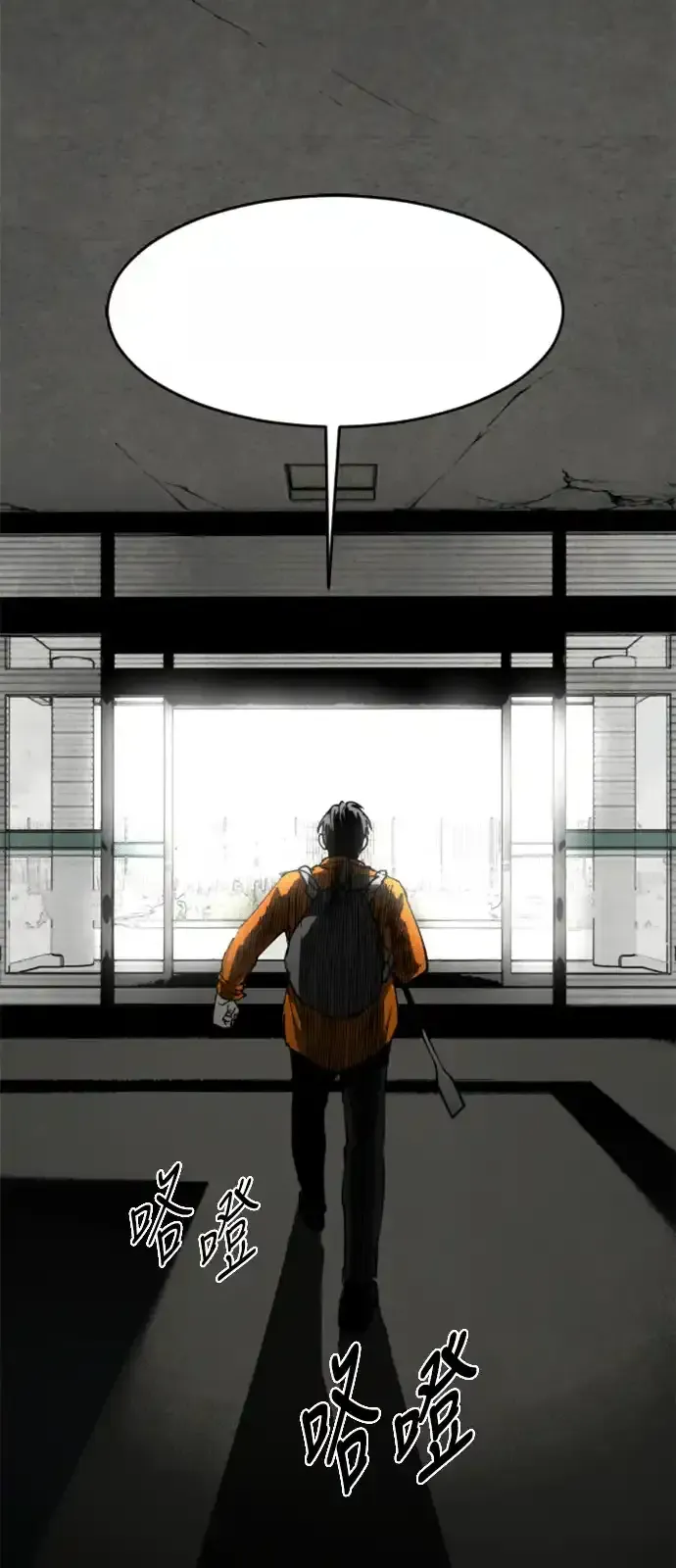 Read Fog Land PT-BR Manga Online