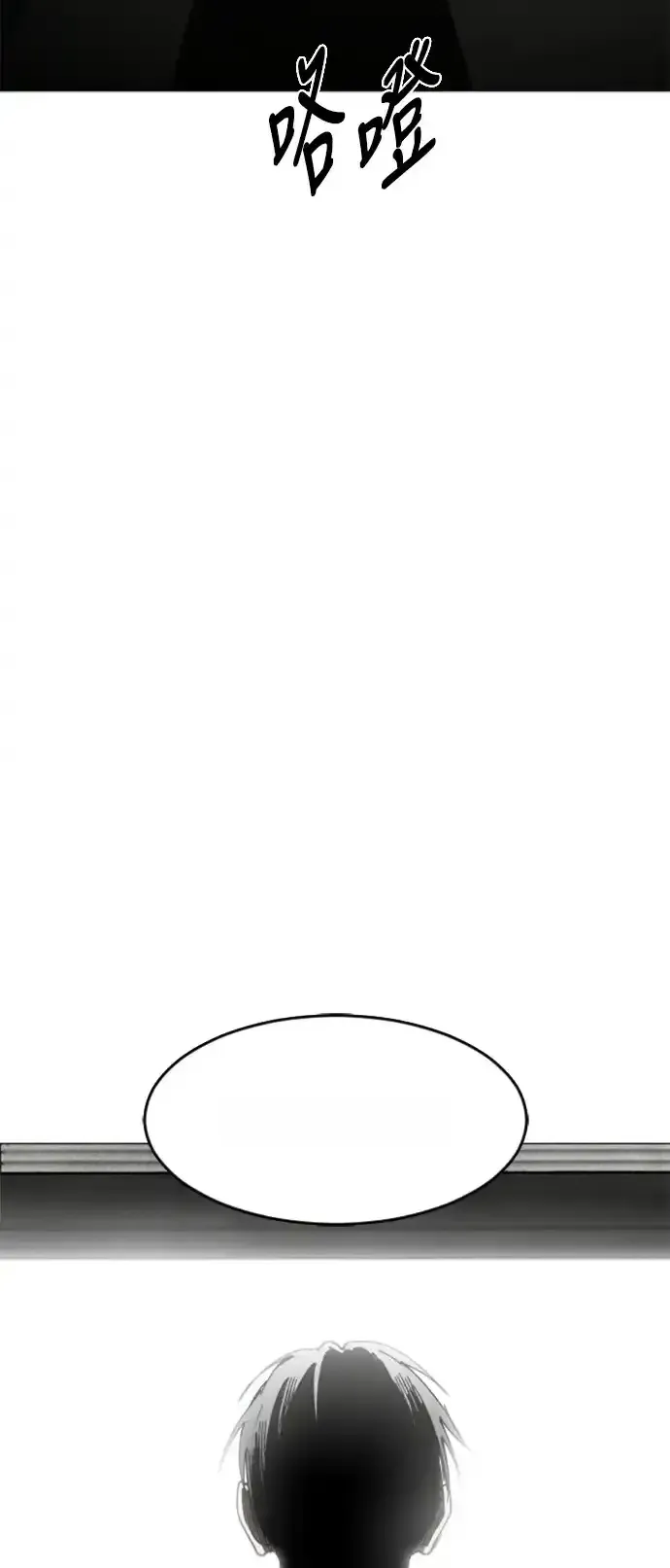 Read Fog Land PT-BR Manga Online