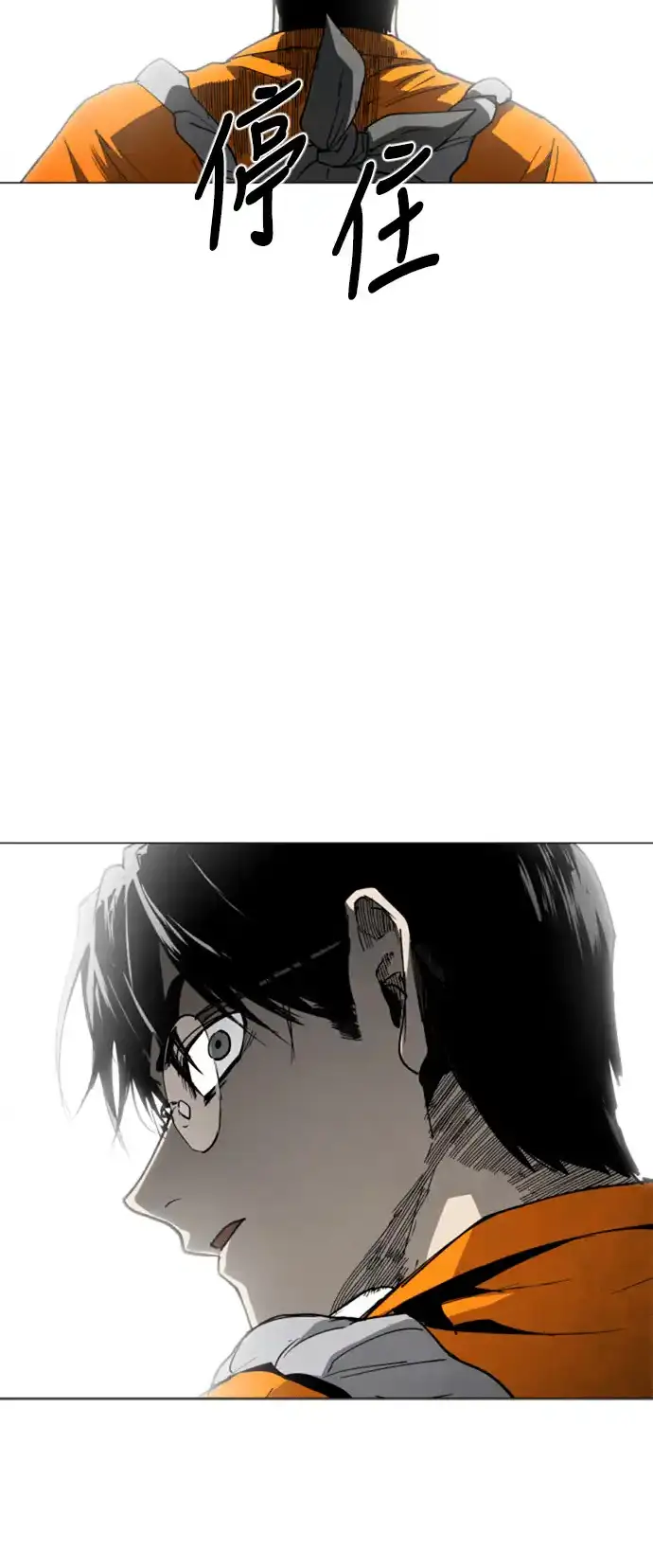 Read Fog Land PT-BR Manga Online