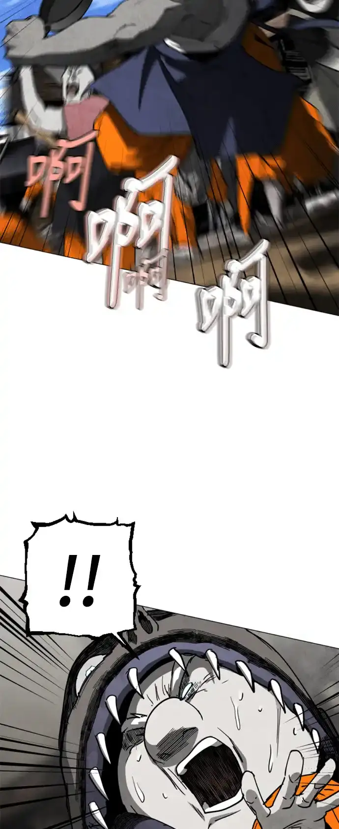 Read Fog Land PT-BR Manga Online