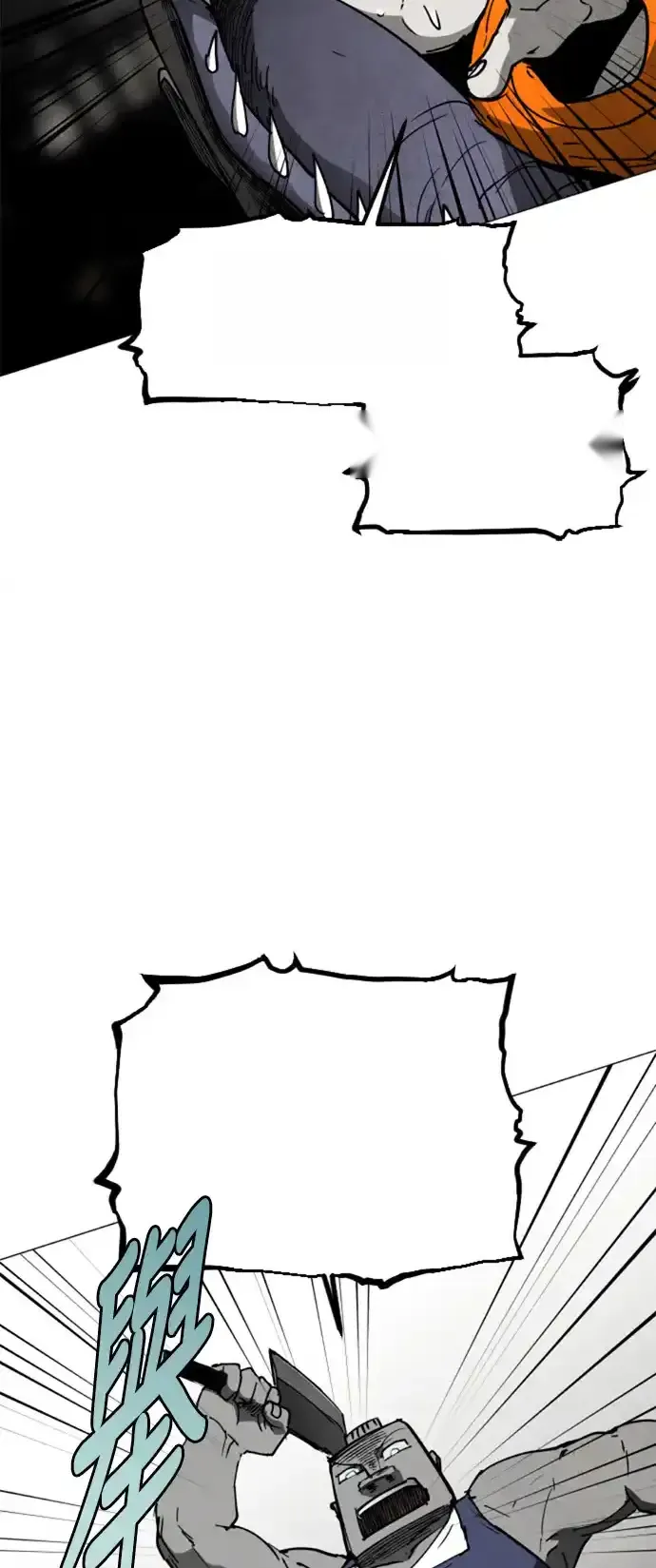 Read Fog Land PT-BR Manga Online