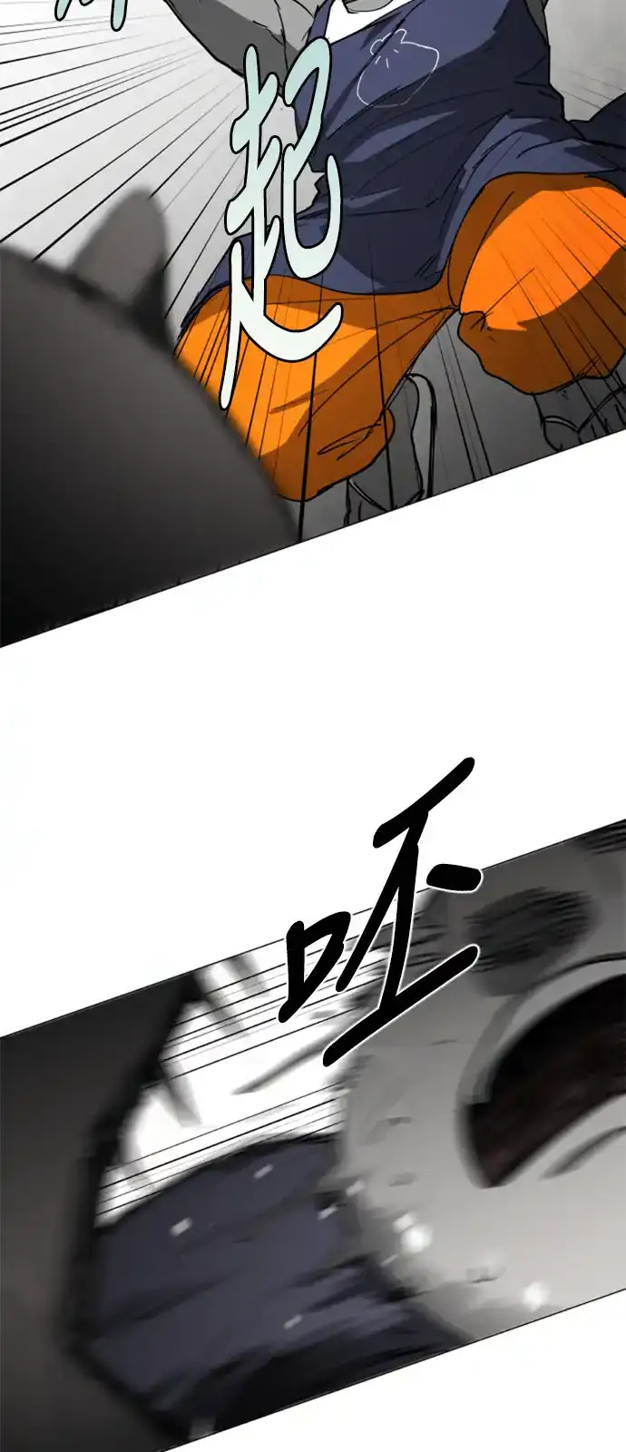 Read Fog Land PT-BR Manga Online