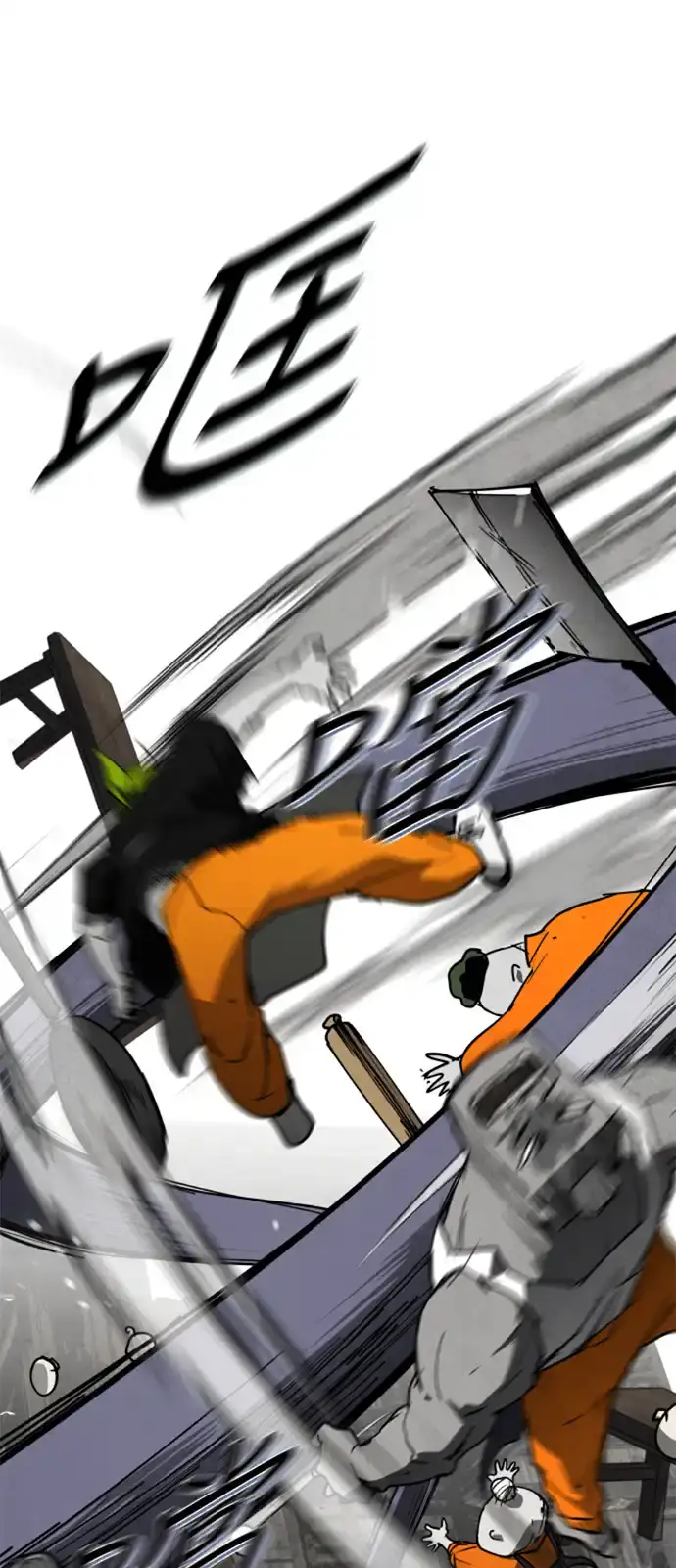 Read Fog Land PT-BR Manga Online