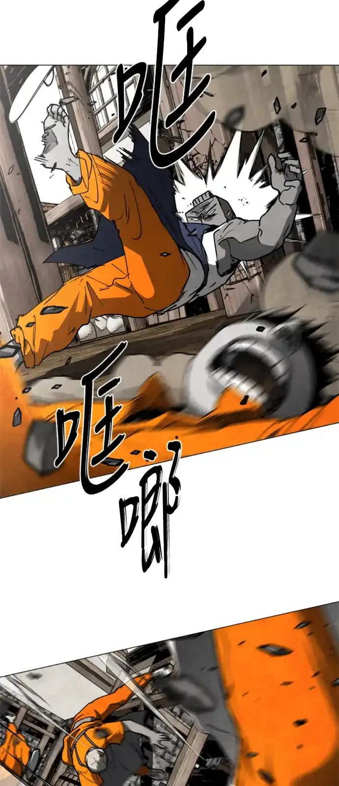 Read Fog Land PT-BR Manga Online