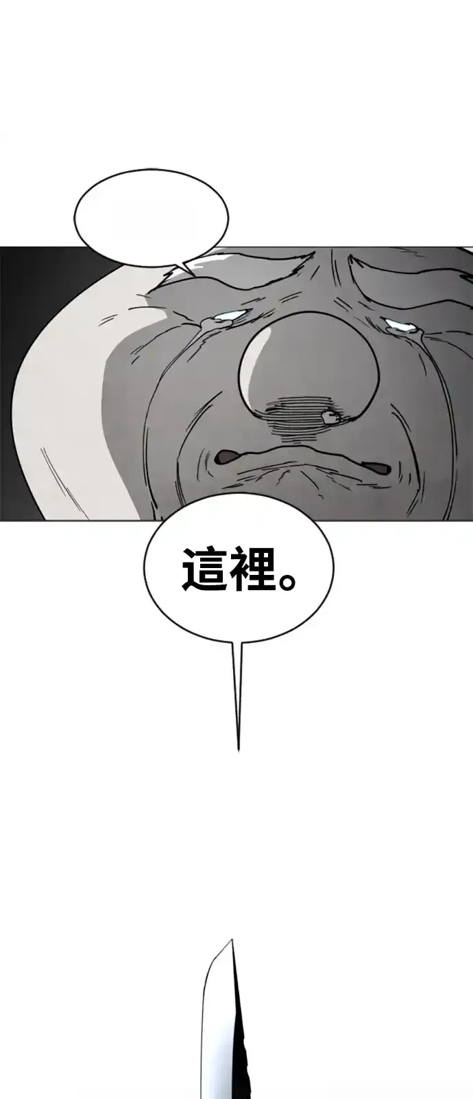 Read Fog Land PT-BR Manga Online