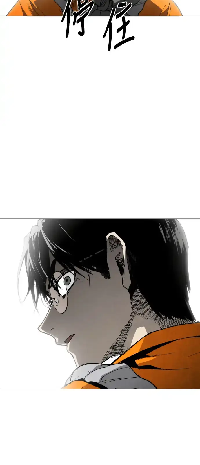 Read Fog Land PT-BR Manga Online