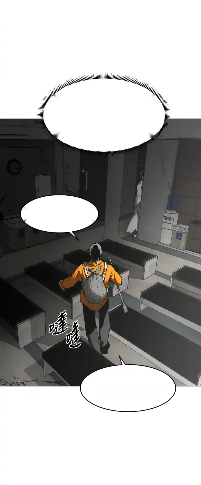 Read Fog Land PT-BR Manga Online