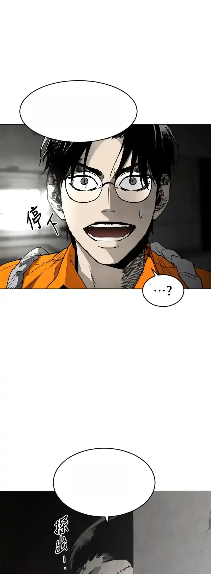 Read Fog Land PT-BR Manga Online