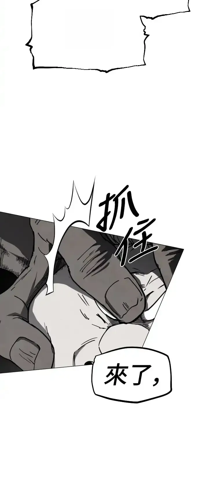 Read Fog Land PT-BR Manga Online
