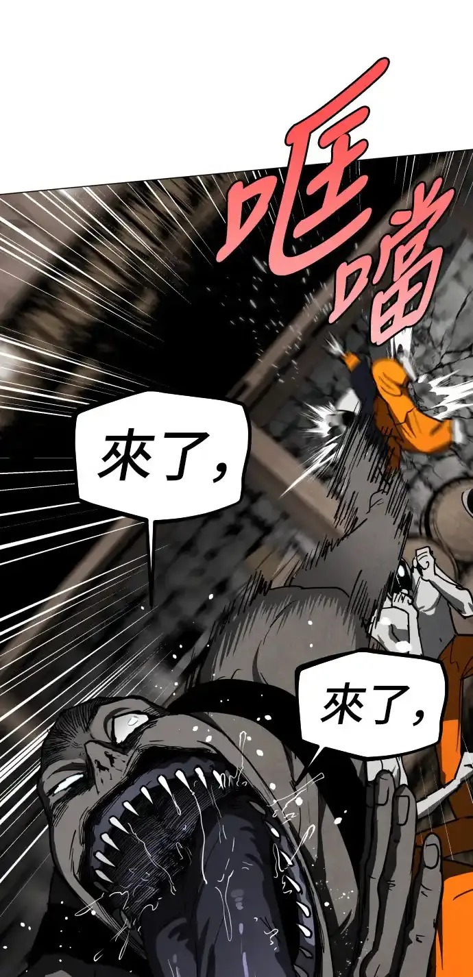 Read Fog Land PT-BR Manga Online