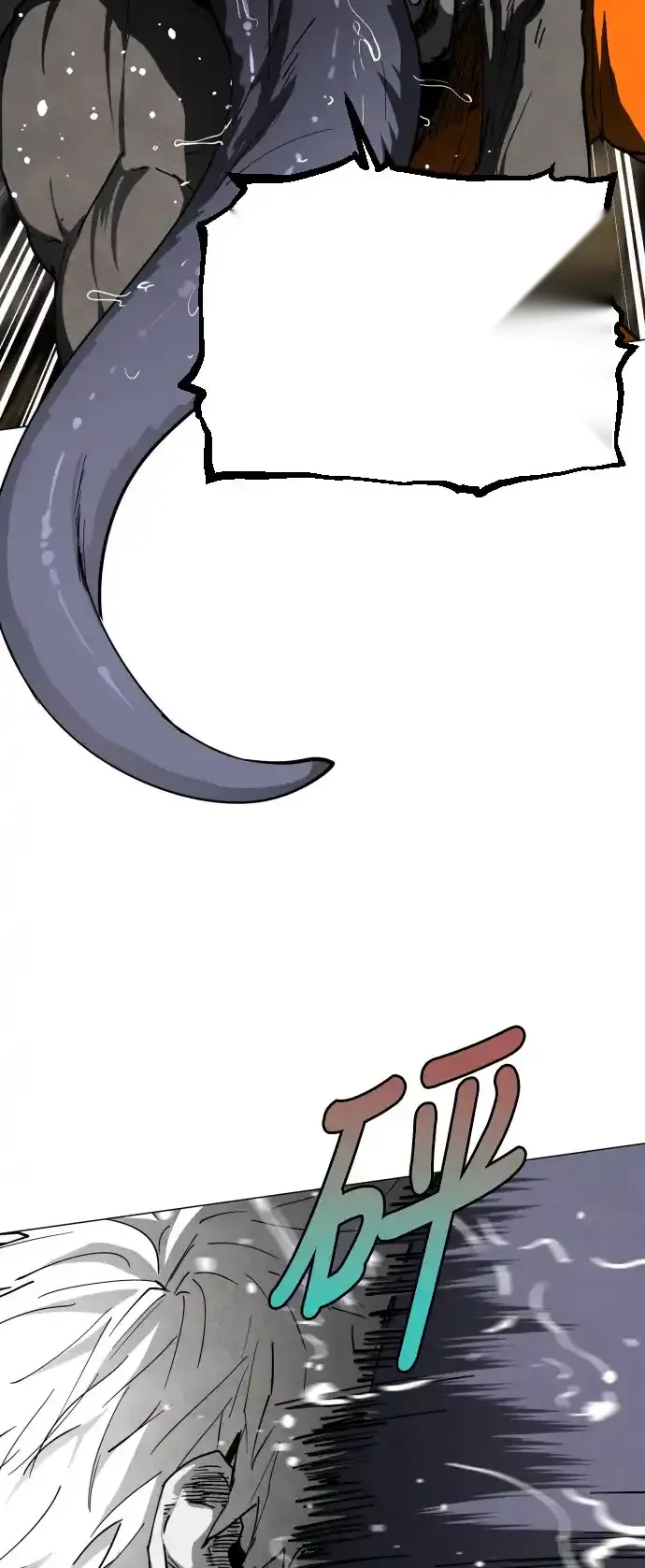 Read Fog Land PT-BR Manga Online