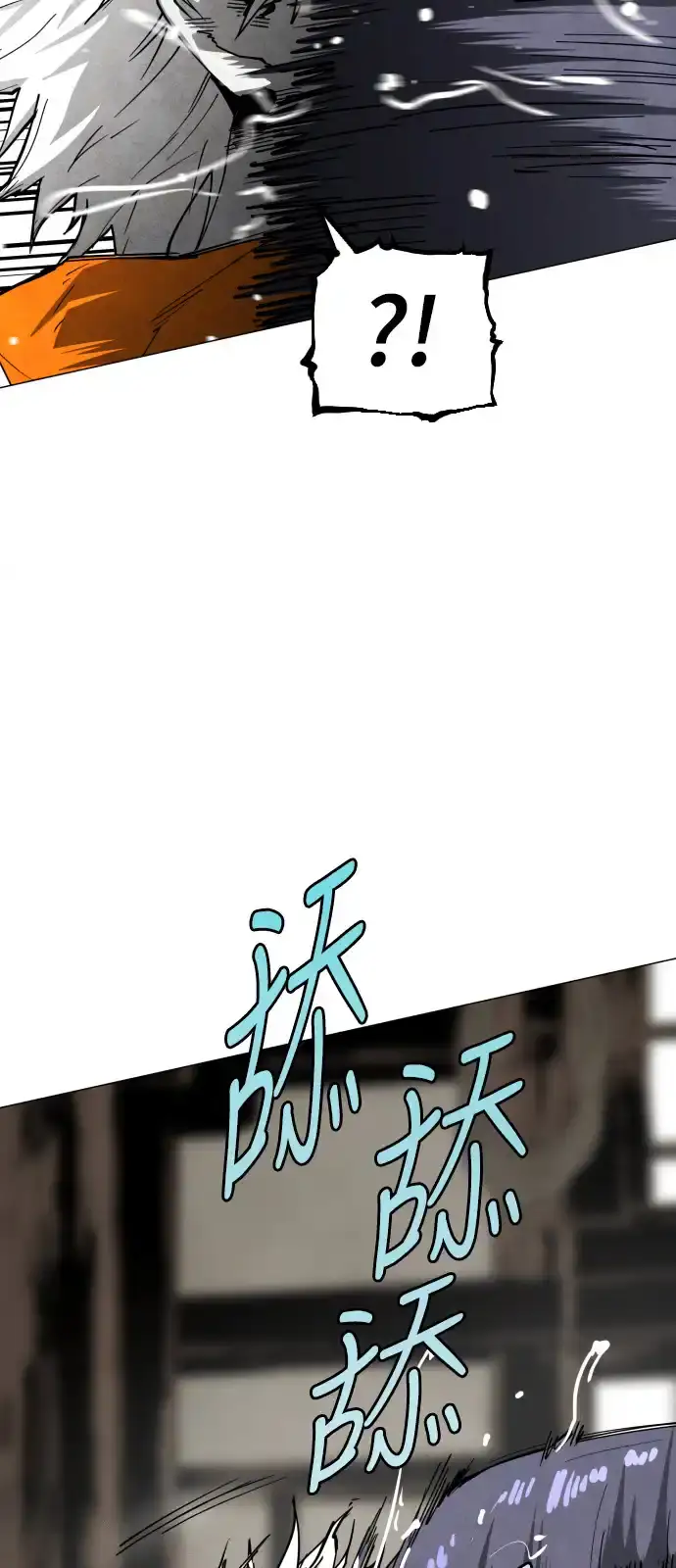 Read Fog Land PT-BR Manga Online