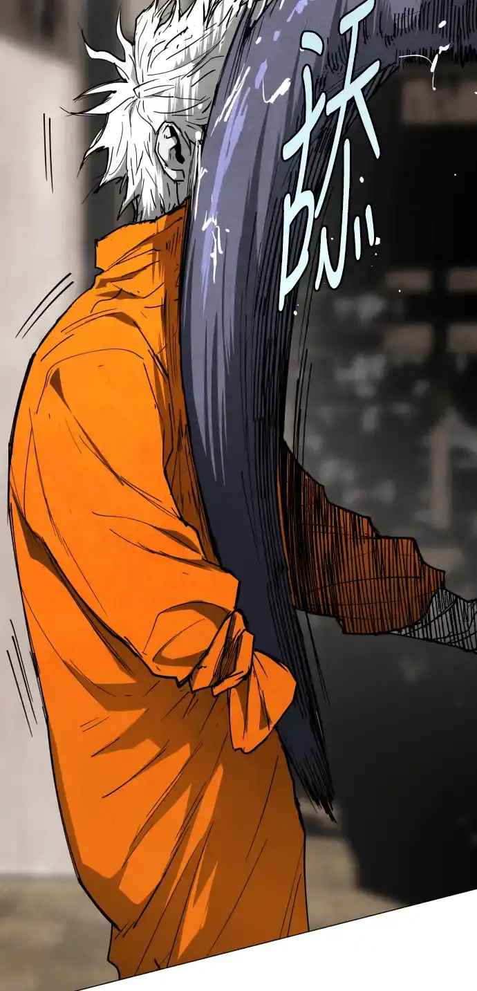 Read Fog Land PT-BR Manga Online