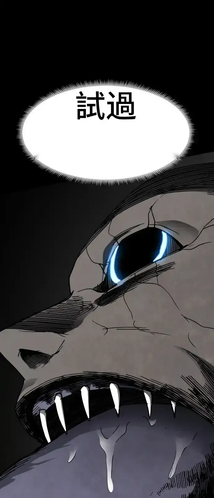 Read Fog Land PT-BR Manga Online