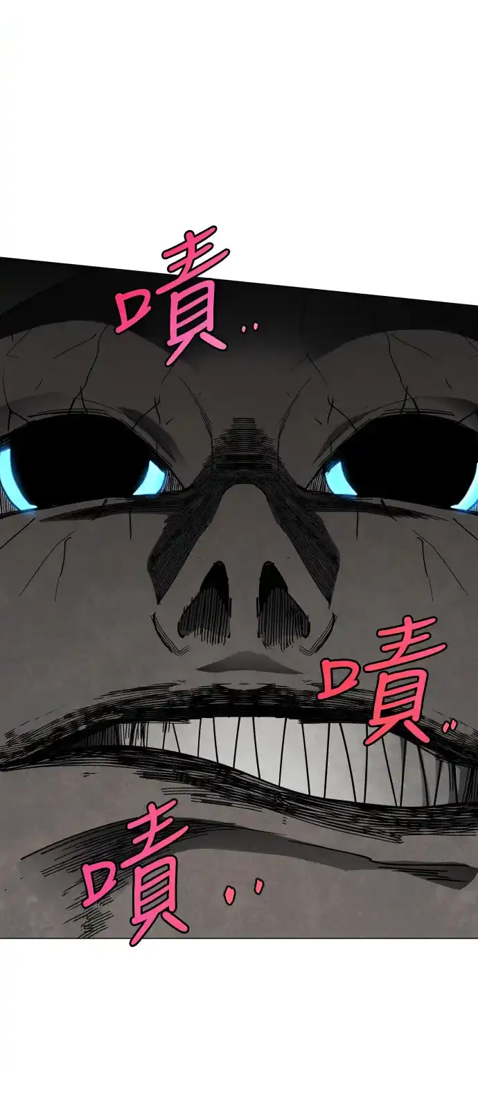 Read Fog Land PT-BR Manga Online