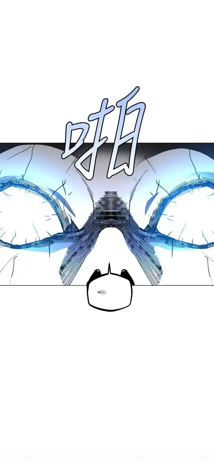 Read Fog Land PT-BR Manga Online