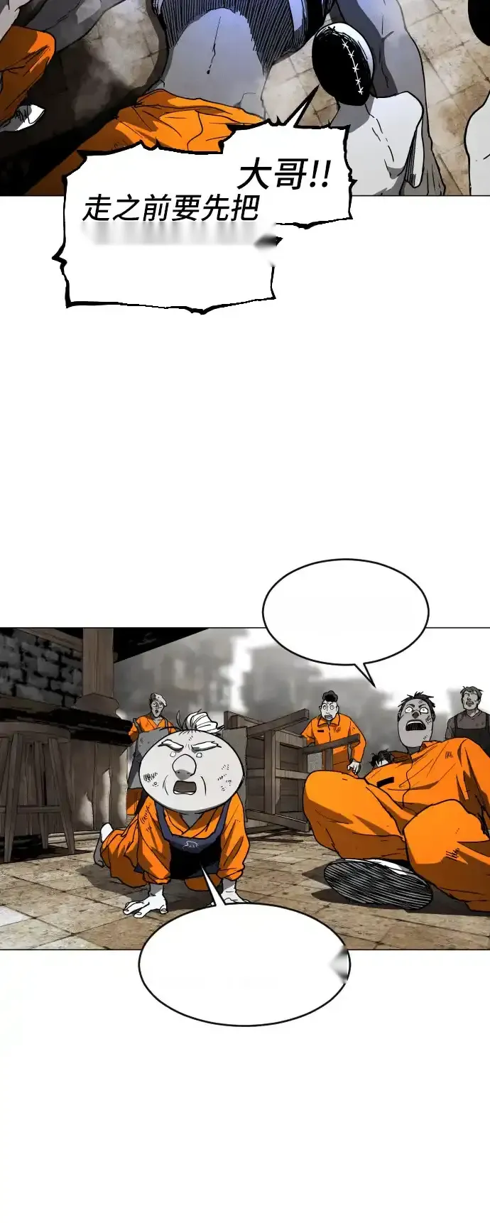 Read Fog Land PT-BR Manga Online