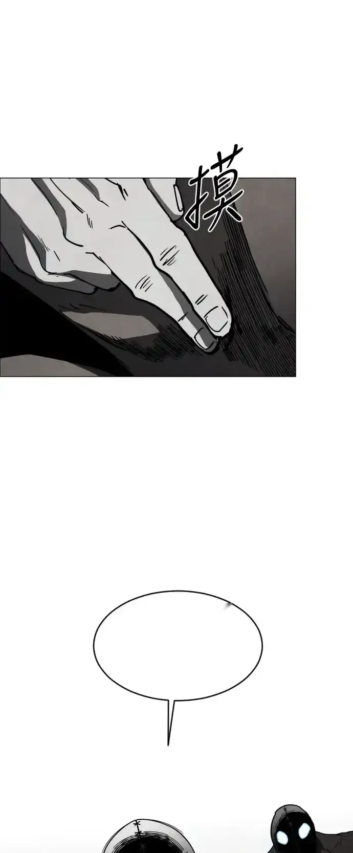 Read Fog Land PT-BR Manga Online