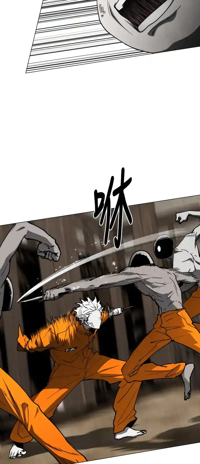 Read Fog Land PT-BR Manga Online