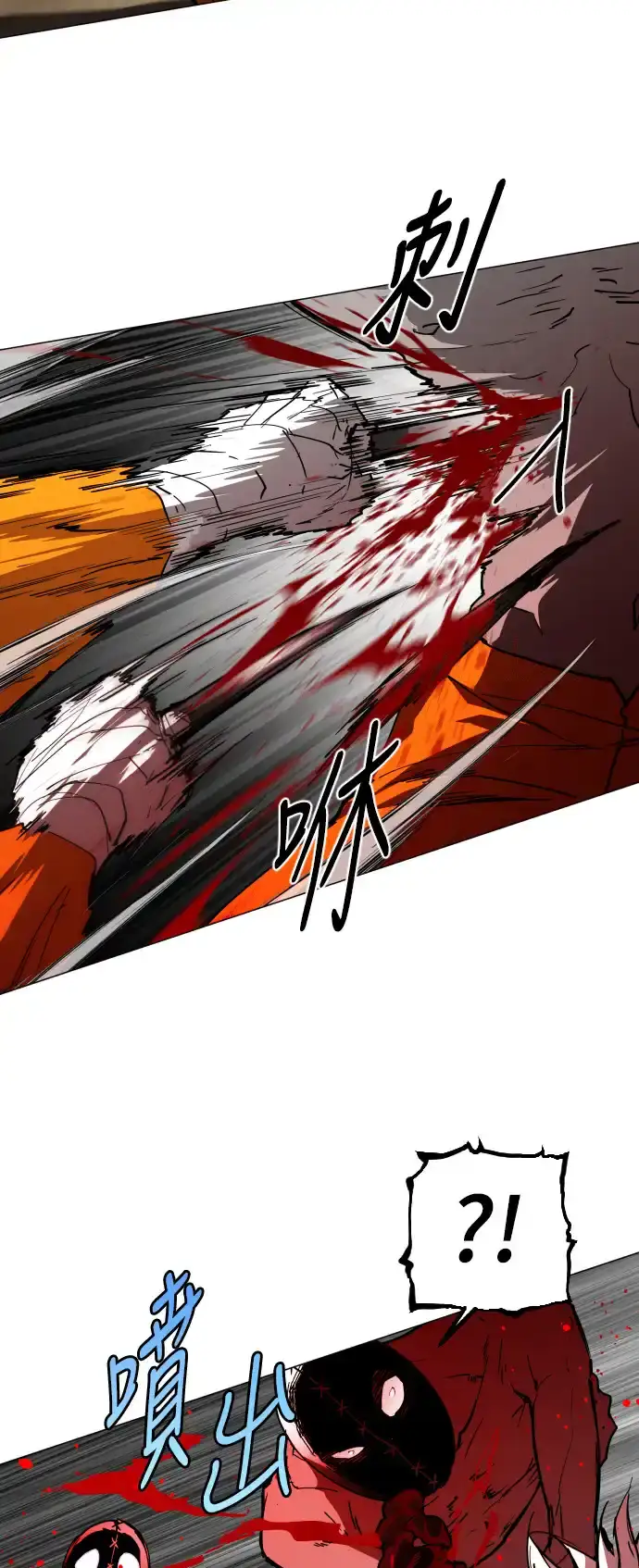 Read Fog Land PT-BR Manga Online