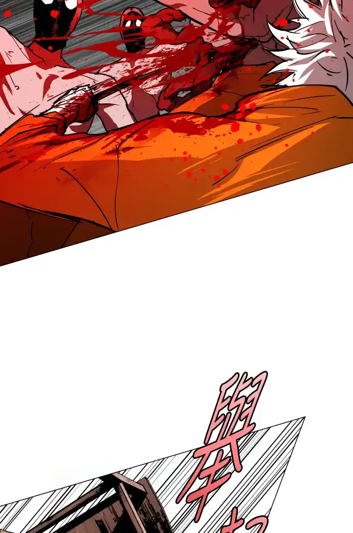 Read Fog Land PT-BR Manga Online